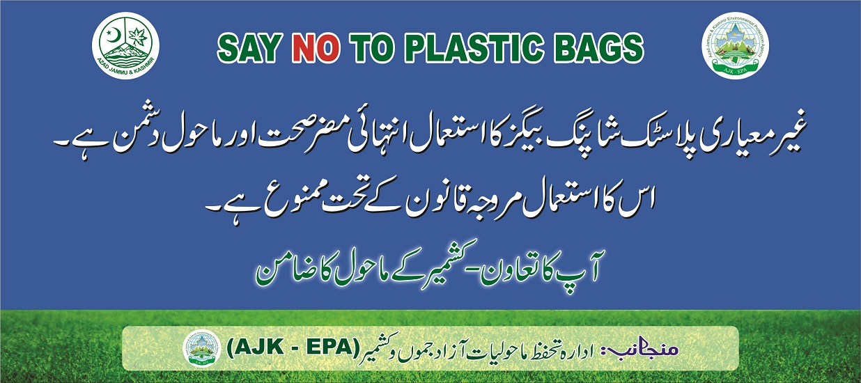 Plastic Bags Awareness